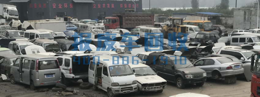 武汉市面包车回收电话，武汉市高价回收面包车