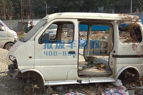 车辆报废中心电话，武汉市车辆报废中心电话