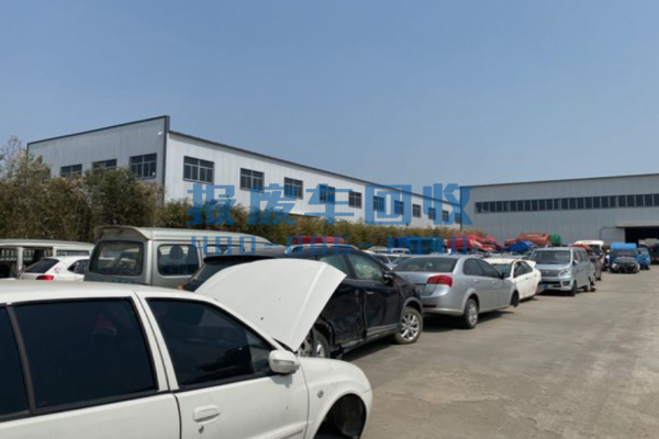 武汉市报废汽车回收价格表查询，武汉市汽车报废回收厂